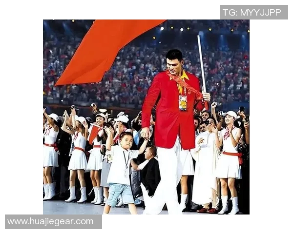 姚明担任奥运会开幕式旗手的荣耀与意义探讨