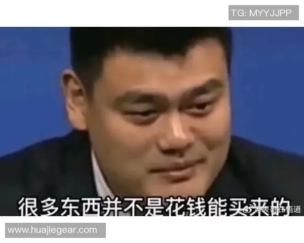 姚明幽默自嘲视频引发热议网友纷纷点赞称其真实可爱 姚明幽默自嘲视频引发热议网友纷纷点赞称其真实可爱