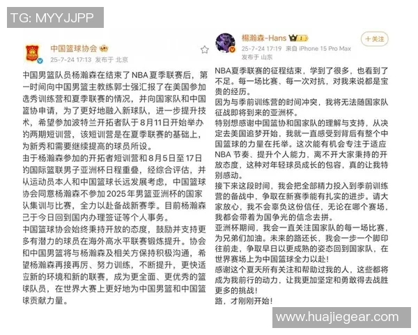 姚明在NBA的传奇之路与中国篮球的崛起之影响探讨