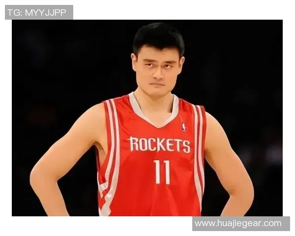 姚明的传奇人生与篮球事业如何影响中国体育发展的深远意义