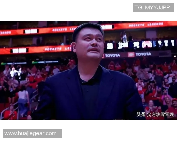 足球场上的姚明笑声如潮引发热议球迷欢呼与运动员互动成亮点 足球场上的姚明笑声如潮引发热议球迷欢呼与运动员互动成亮点