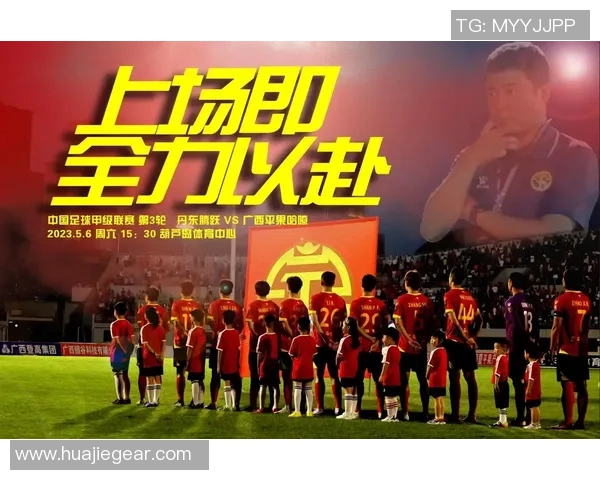 致敬足球传奇人物的纪念海报展现他们的辉煌与激情