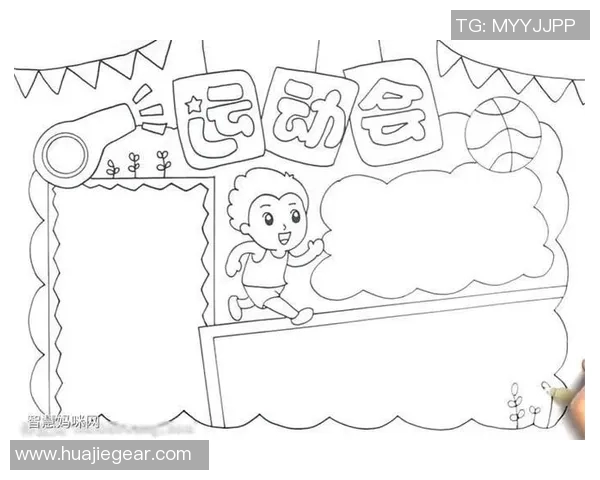 创意手抄报制作指南篮球明星主题绘画技巧与设计思路分享 创意手抄报制作指南篮球明星主题绘画技巧与设计思路分享