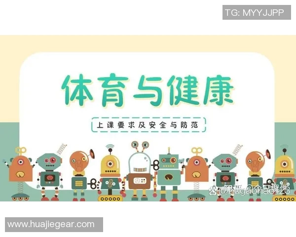 体育锻炼对青少年身心健康发展的影响及其重要性研究