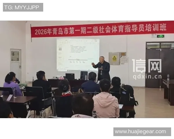提升运动技能的体育中心培训班助你迈向健康人生新阶段